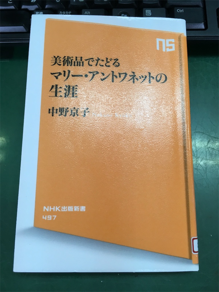 f:id:kiyosakudaimo:20180628100413j:plain