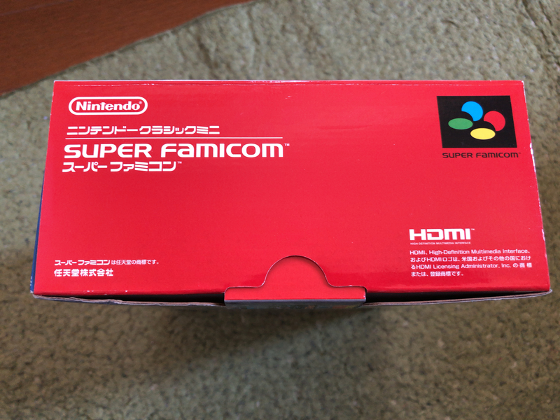 スーファミミニ入口1