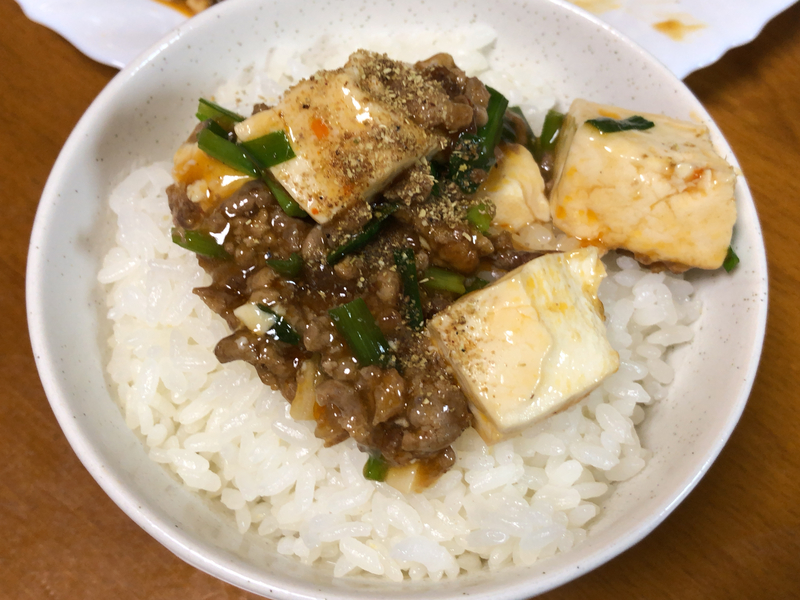麻婆豆腐ご飯2020/08/10