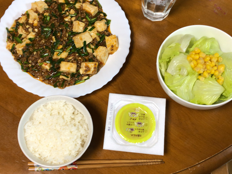 夕食一覧2020/08/10