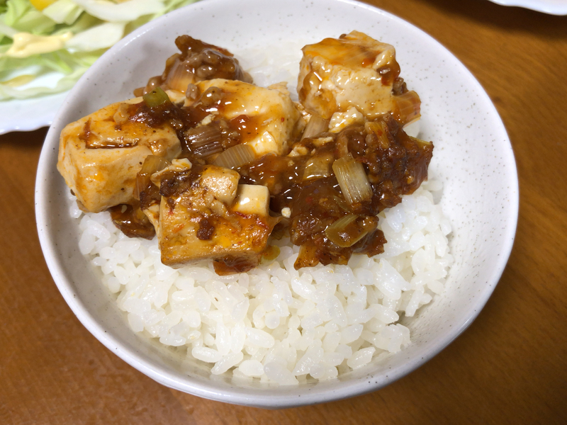 麻婆豆腐ご飯2020/09/01