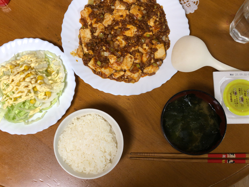 夕食一覧2020/09/01