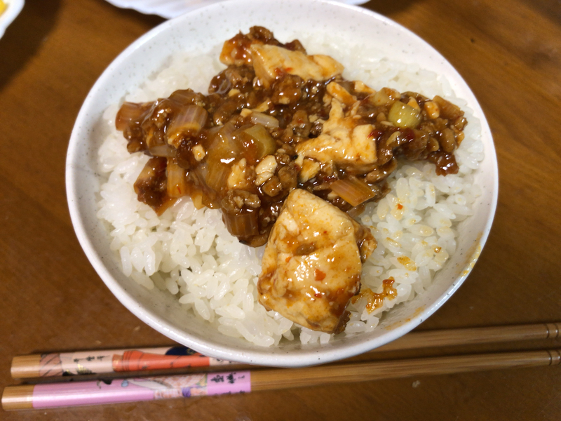 麻婆豆腐ご飯２０２１/１/２２