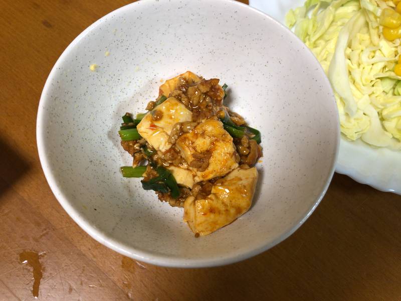 麻婆豆腐２０２１/２/５