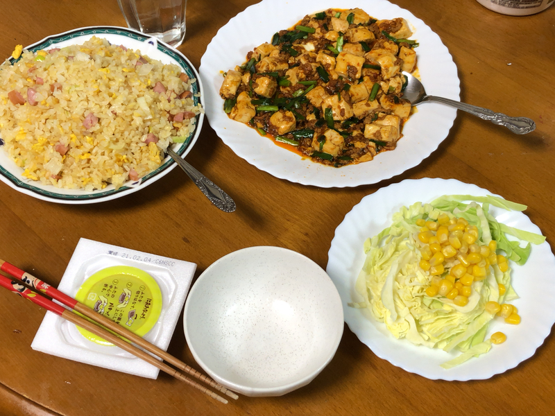 夕食一覧２０２１/２/５