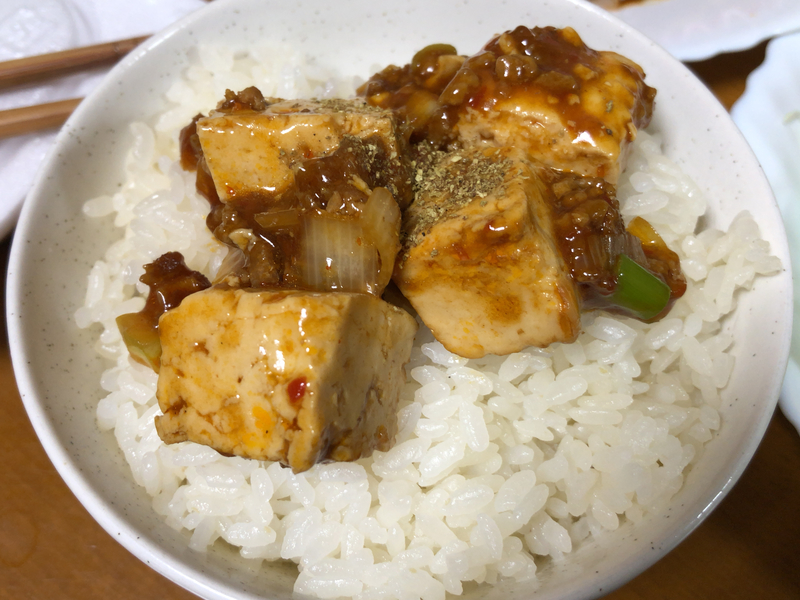 麻婆豆腐ご飯2021/3/12