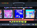 PCエンジンミニターボグラフィック