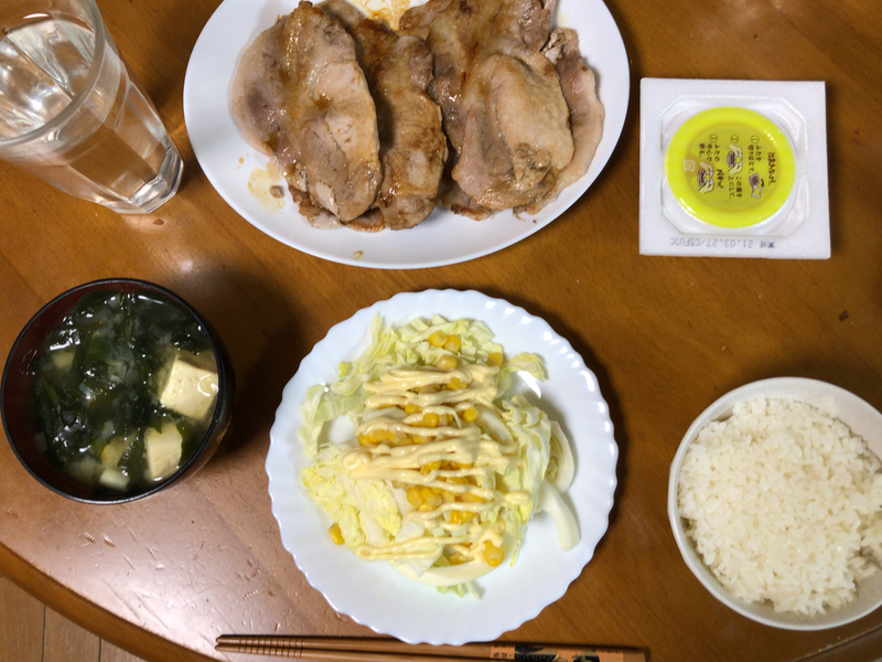 夕食一覧2021/3/26