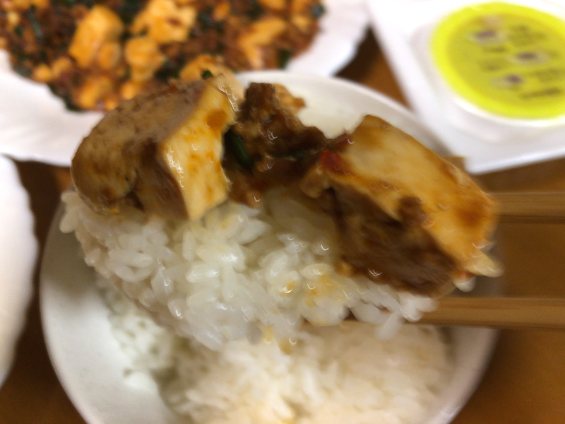 麻婆豆腐箸２０２１/３/２８