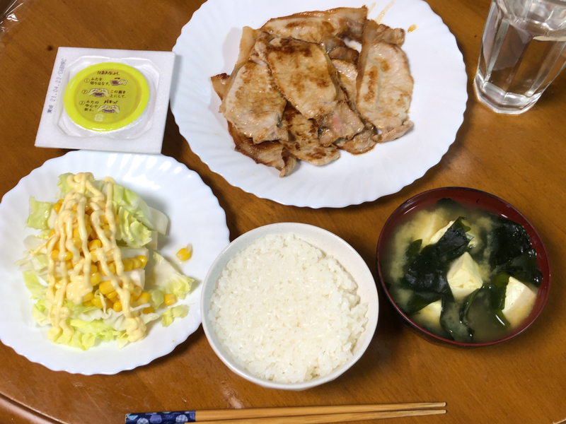 夕食一覧2021/4/20