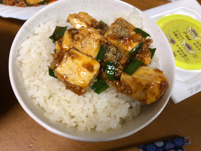 麻婆豆腐ご飯２０２１/５/１６