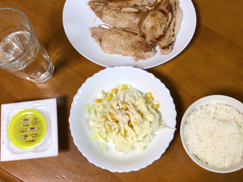 夕食一覧２０２１/９/５