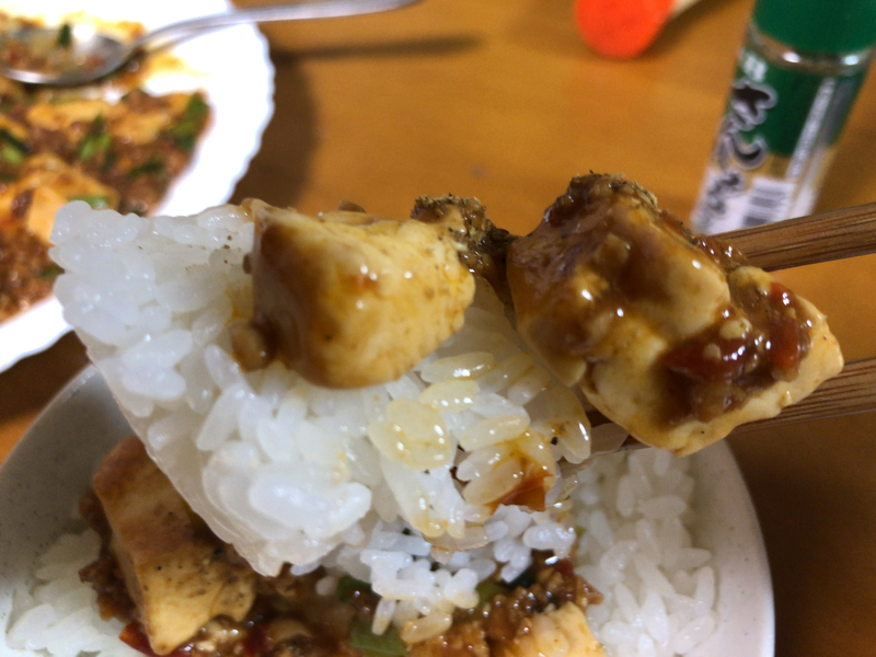 麻婆豆腐箸２０２１/９/７