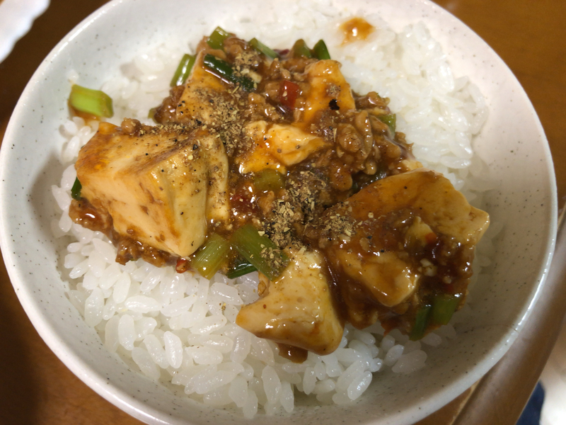 麻婆豆腐ご飯２０２１/９/７