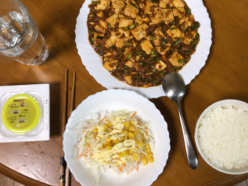 夕食一覧２０２１/９/７