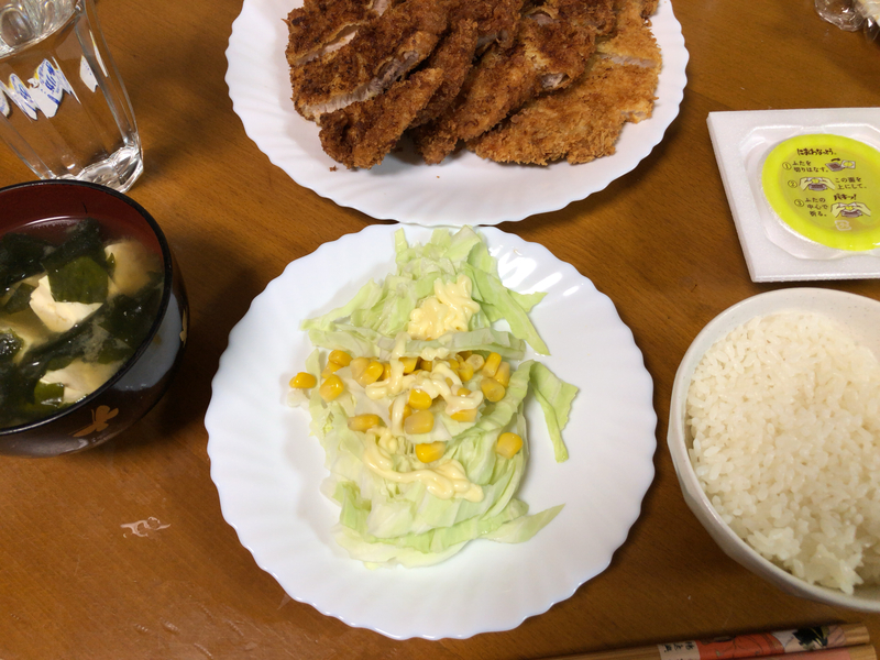 夕食一覧２０２１/９/１４