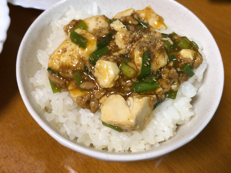 麻婆豆腐ご飯２０２１/１０/４