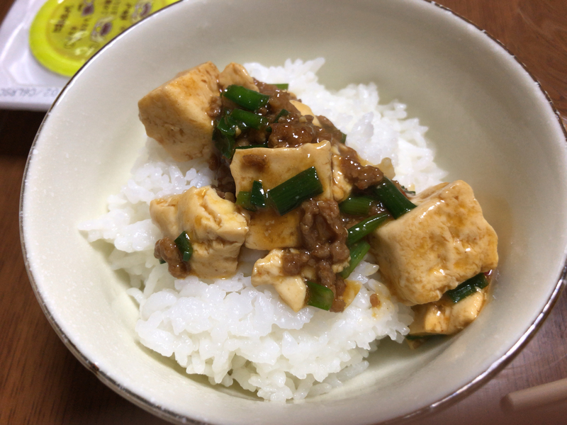 麻婆豆腐ご飯２０２２/１０/２９