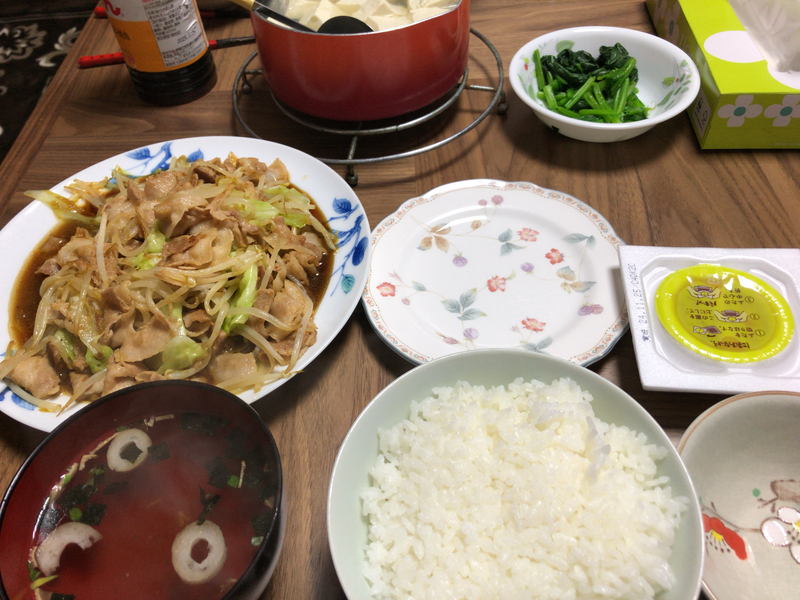 夕食一覧２０２４/１１/２４