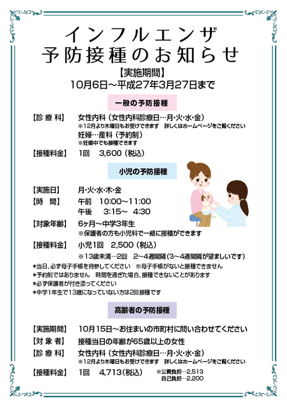 f:id:kiyosenomori:20141201153500j:image