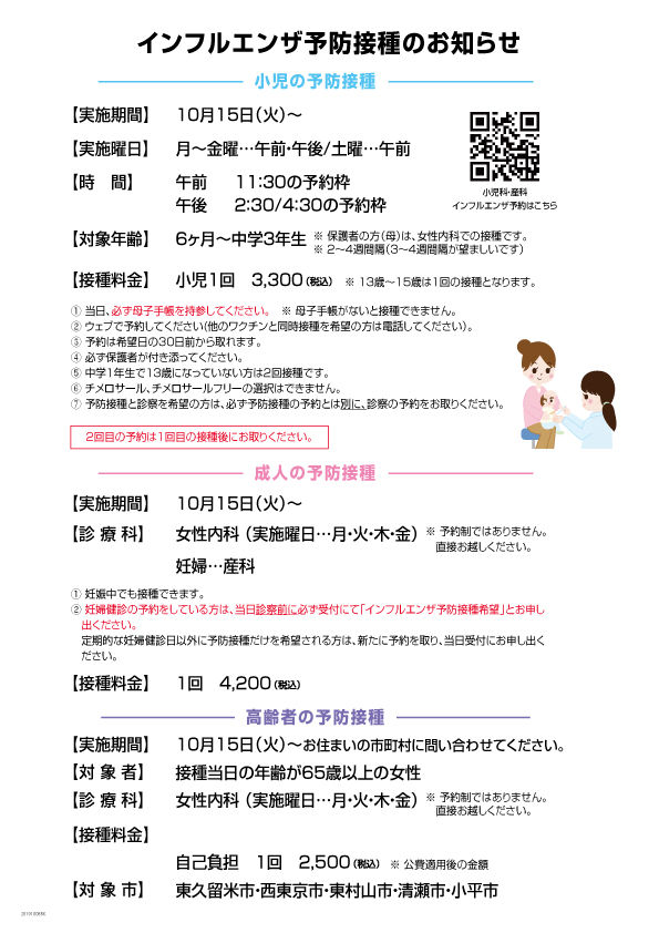 f:id:kiyosenomori:20191008115850j:plain