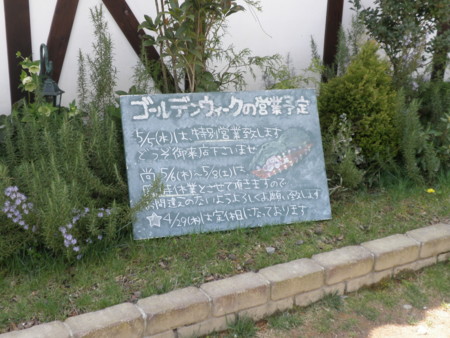 f:id:kiyoshi-n:20100501112357j:image