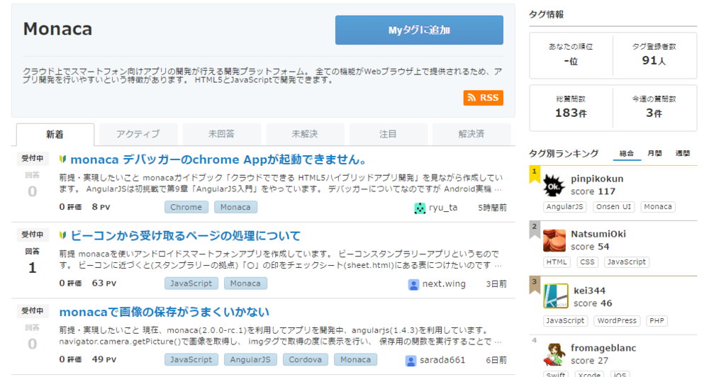 f:id:kiyoshi502:20170120144807p:plain f:id:kiyoshi502:20170120144807p:plain