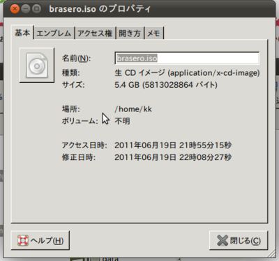 Ubuntuでdvdリッピング Mp4にエンコード うれしいブログ Ubuntuでdvdリッピング Mp4にエンコード うれしいブログ