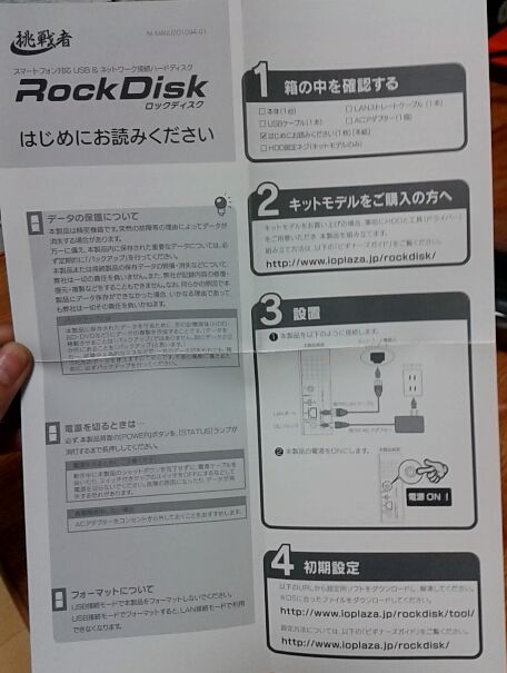 f:id:kiyoshi_net:20120108095543j:image f:id:kiyoshi_net:20120108095543j:image