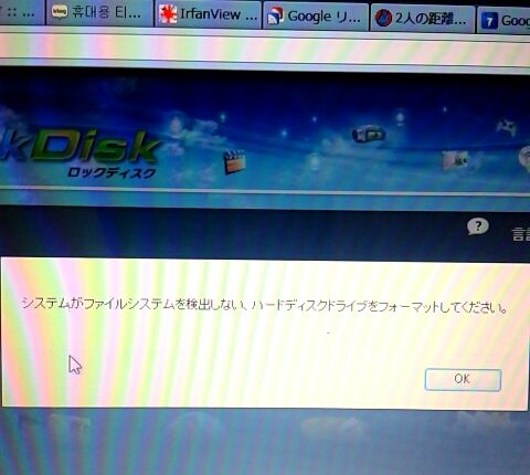 f:id:kiyoshi_net:20120108104254j:image f:id:kiyoshi_net:20120108104254j:image