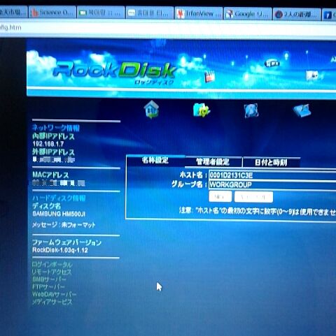 f:id:kiyoshi_net:20120108104256j:image f:id:kiyoshi_net:20120108104256j:image