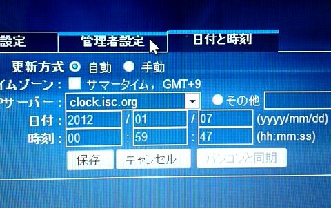 f:id:kiyoshi_net:20120108104257j:image f:id:kiyoshi_net:20120108104257j:image