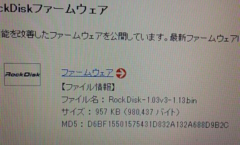 f:id:kiyoshi_net:20120108104259j:image f:id:kiyoshi_net:20120108104259j:image