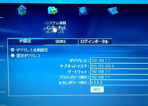 f:id:kiyoshi_net:20120108104304j:image f:id:kiyoshi_net:20120108104304j:image