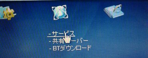 f:id:kiyoshi_net:20120108104307j:image f:id:kiyoshi_net:20120108104307j:image