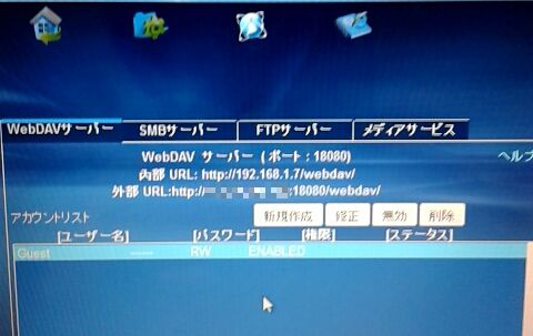 f:id:kiyoshi_net:20120108104309j:image f:id:kiyoshi_net:20120108104309j:image