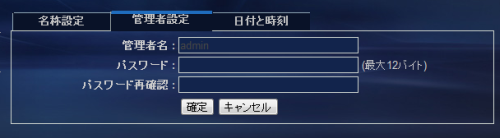 f:id:kiyoshi_net:20120108115643p:image f:id:kiyoshi_net:20120108115643p:image