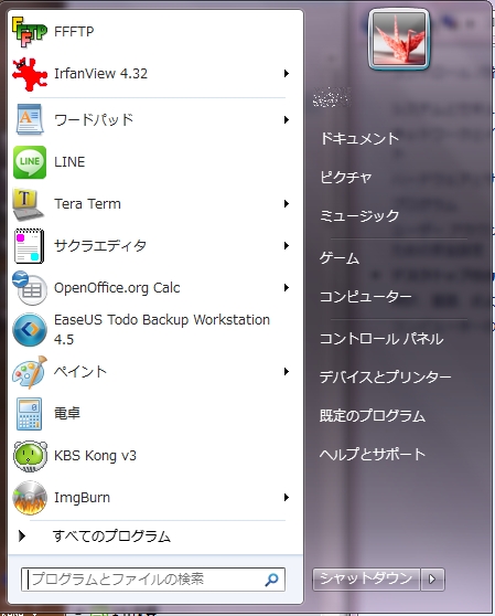 f:id:kiyoshi_net:20120818085046j:image