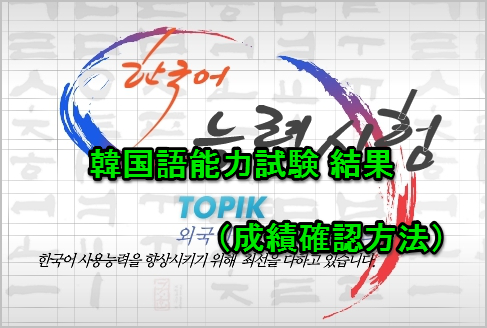 f:id:kiyoshi_net:20121223120057p:image