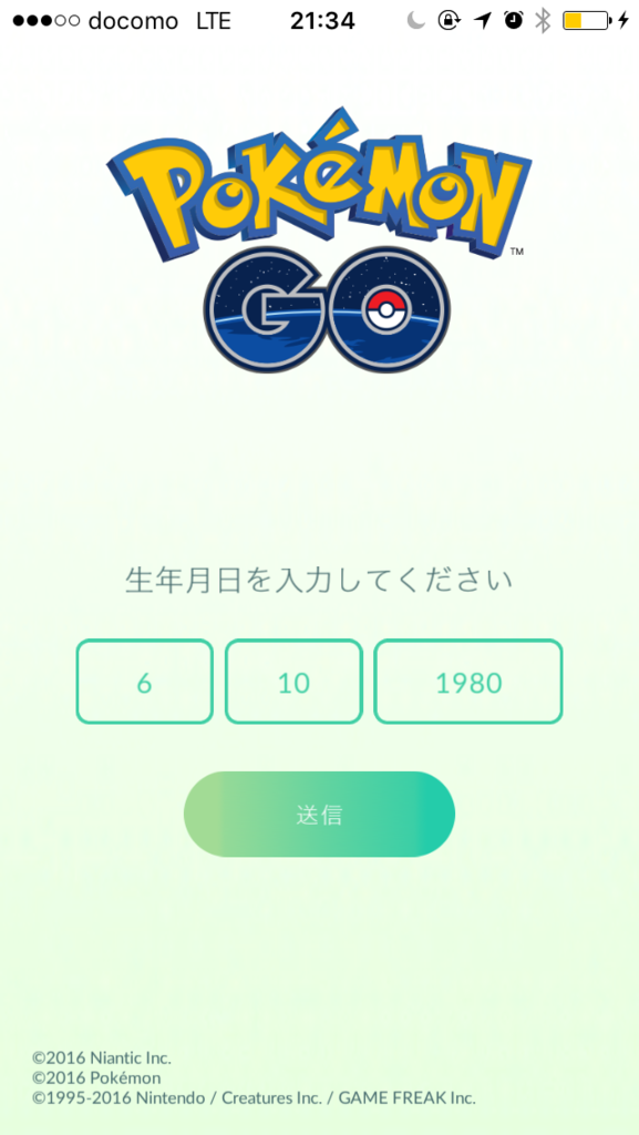 f:id:kiyoshi_net:20160722231202p:plain:w300 f:id:kiyoshi_net:20160722231202p:plain:w300