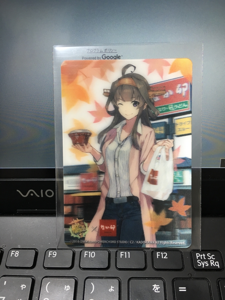 なか卯 艦これ3dカードが貰えるコラボ企画 第2弾 16年10月12日 10月25日まで うれしいブログ なか卯 艦これ3dカードが貰えるコラボ企画 第2弾 16年10月12日 10月25日まで うれしいブログ