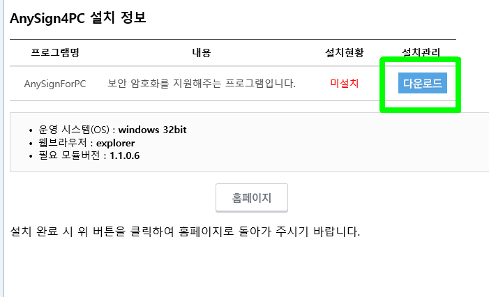 f:id:kiyoshi_net:20170103162109p:plain