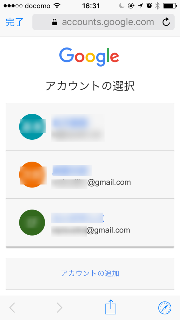 f:id:kiyoshi_net:20170109070656p:plain