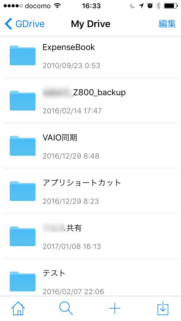 f:id:kiyoshi_net:20170109070914p:plain