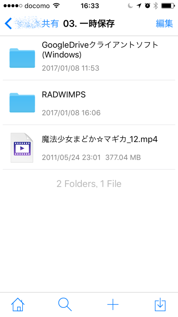 f:id:kiyoshi_net:20170109070956p:plain