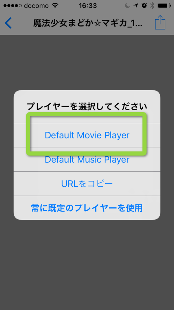 f:id:kiyoshi_net:20170109071053p:plain