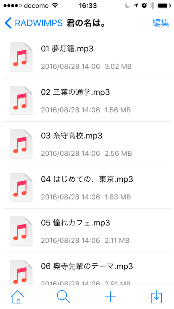 f:id:kiyoshi_net:20170109071219p:plain
