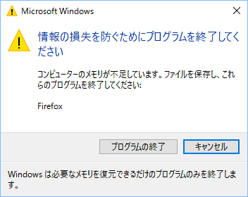 f:id:kiyoshi_net:20170110004258p:plain
