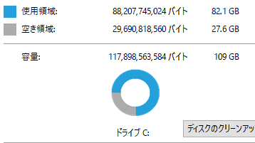 f:id:kiyoshi_net:20170110010702p:plain