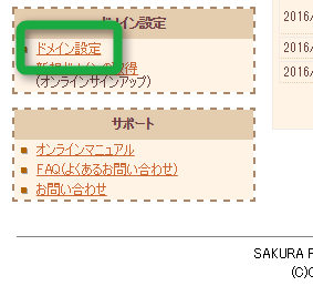 f:id:kiyoshi_net:20170122113407p:plain